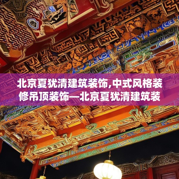 第1417页