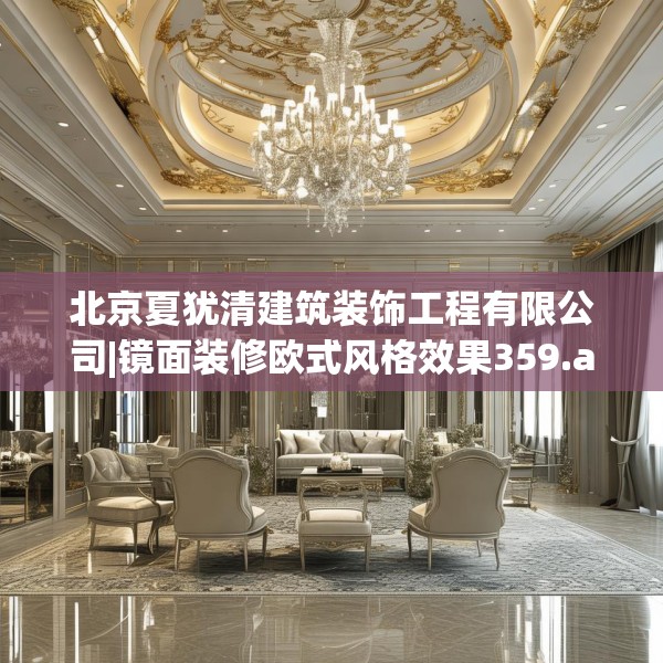 第1387页
