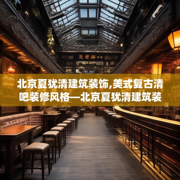 装修常识 第161页