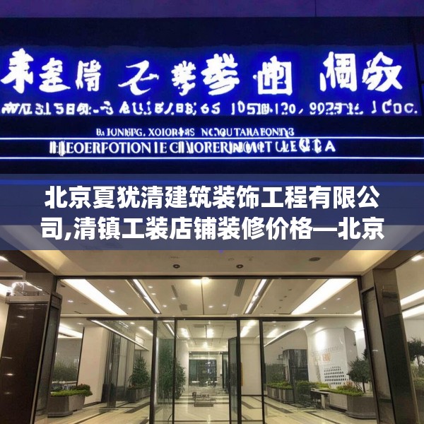 装修常识 第159页