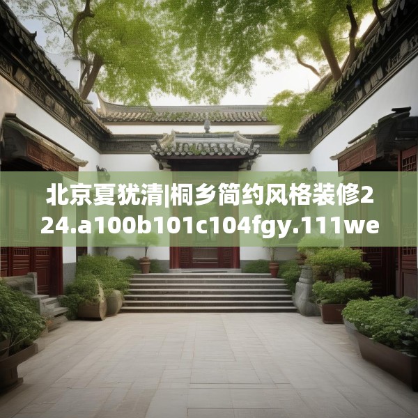 第1365页
