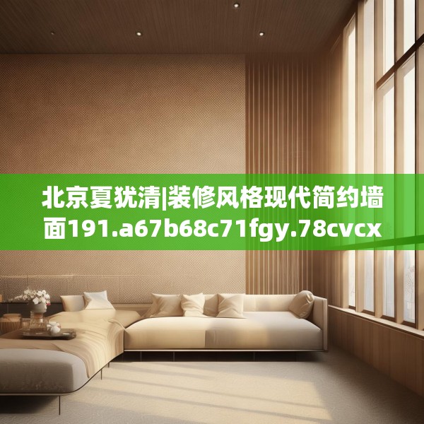 第1360页