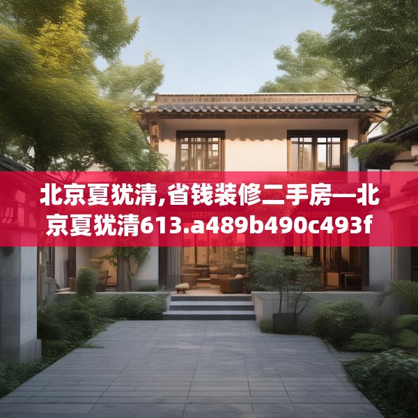 第1343页