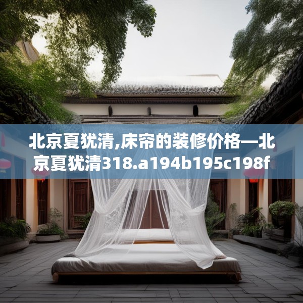 装修常识 第123页