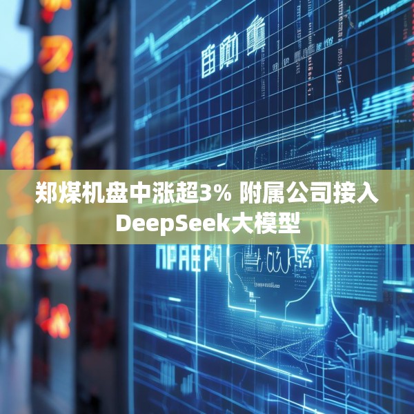 中式庭院 第149页