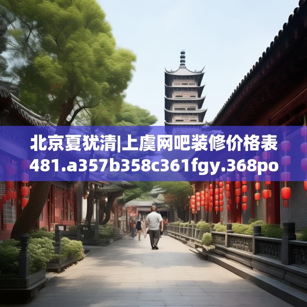 第1320页