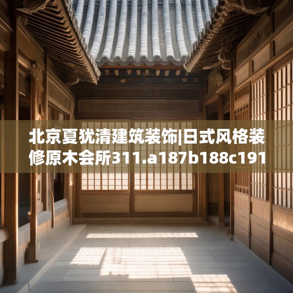 第1311页