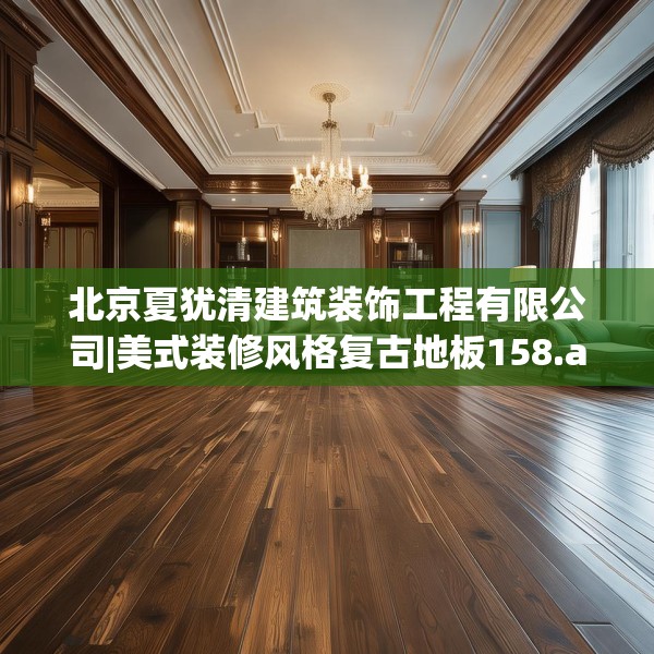 装修常识 第117页