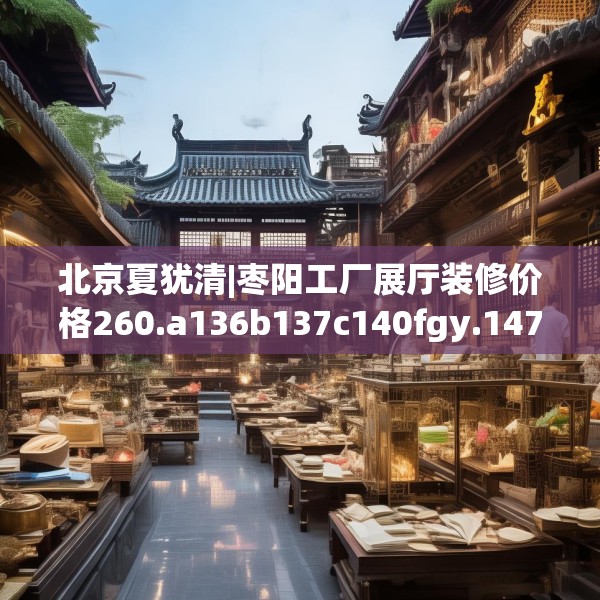 第1300页