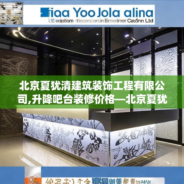 装修常识 第114页