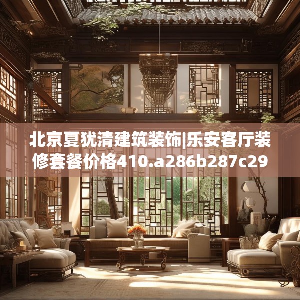 第1220页