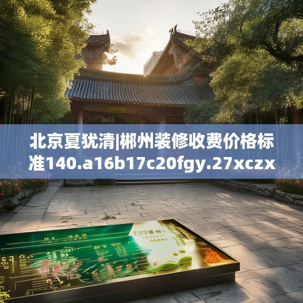 第1212页