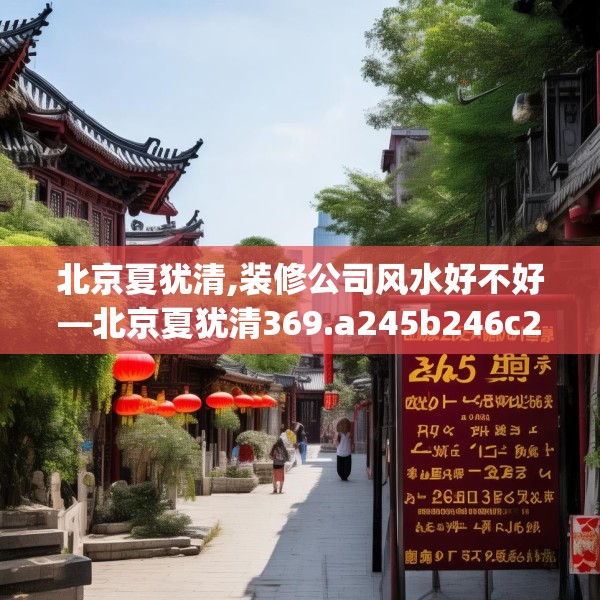 装饰工程 第180页