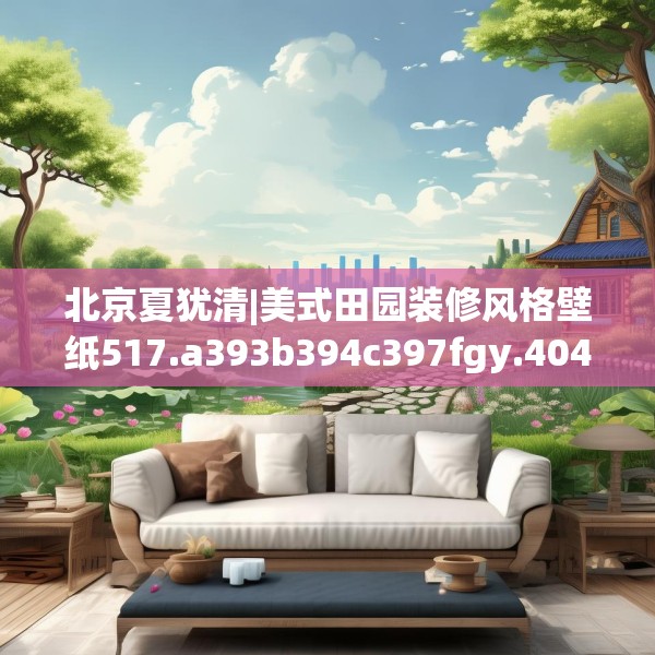 2025年3月18日 第2页