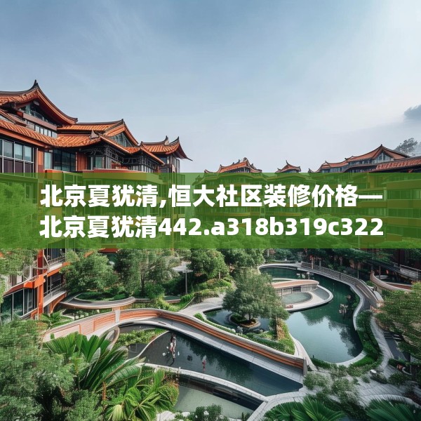 2025年3月19日 第20页