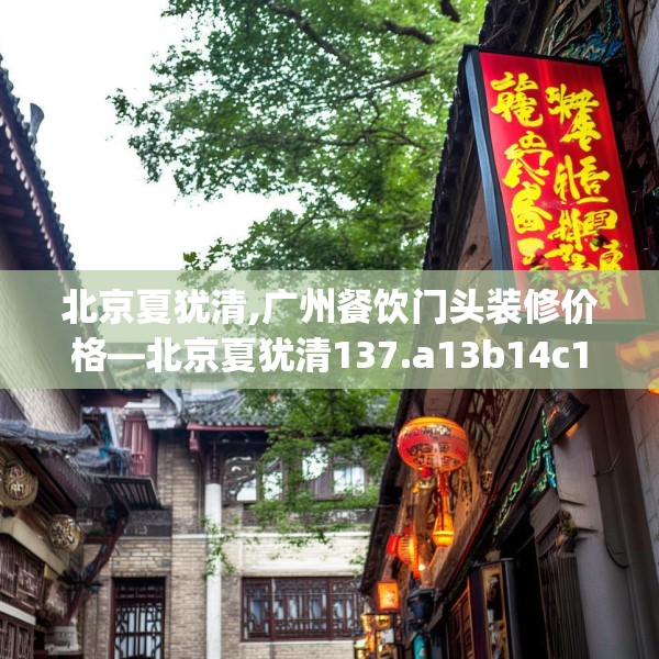 第1165页