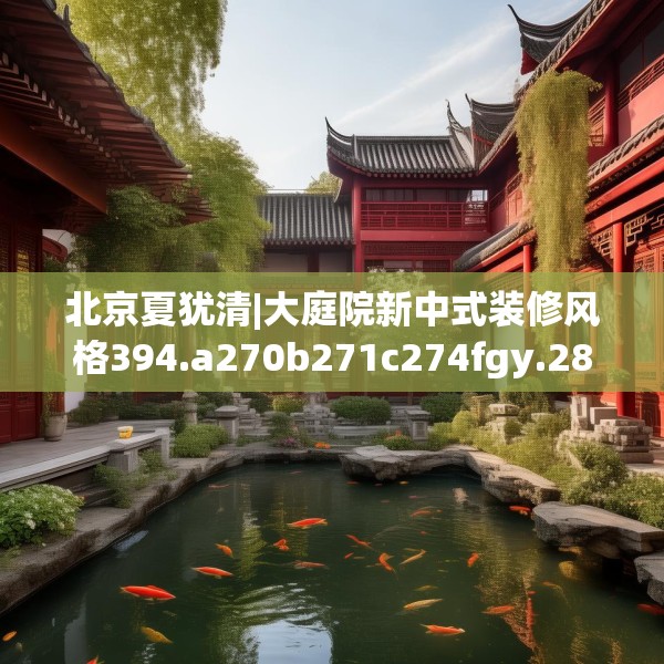 第1144页