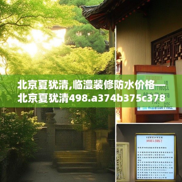 第1144页