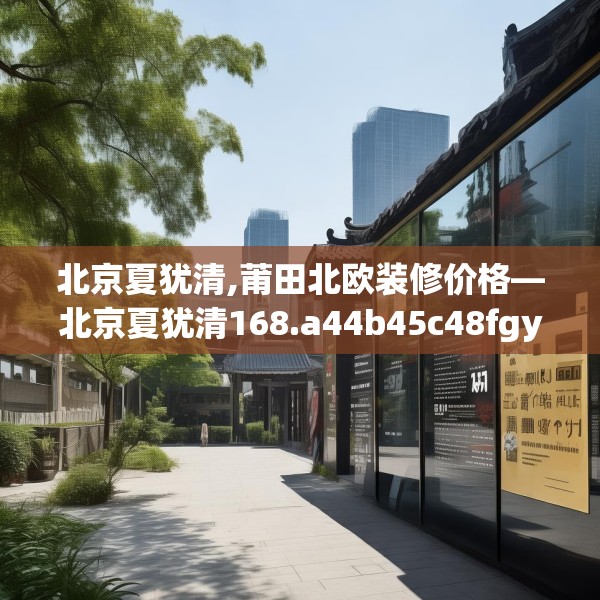 第675页