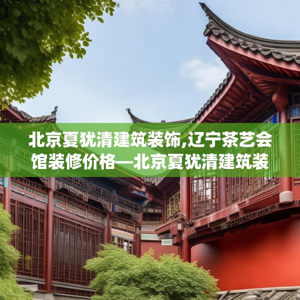 第660页