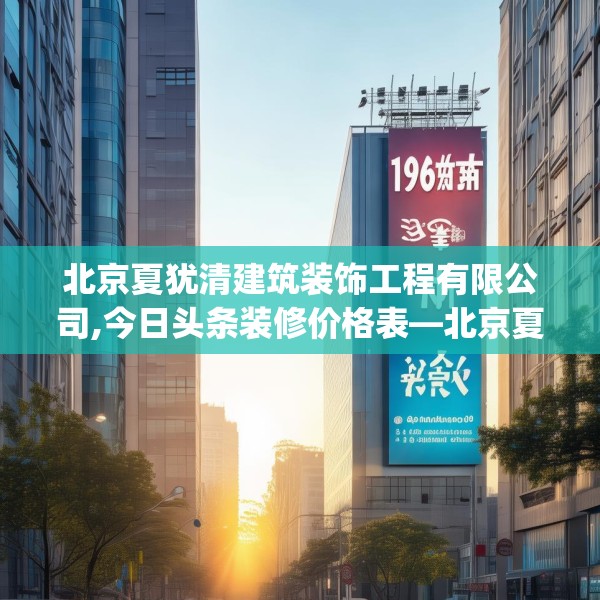2025年3月23日