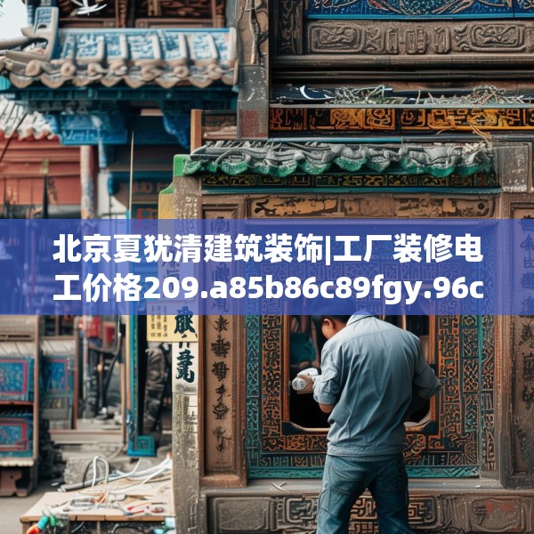 第654页