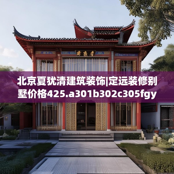 第613页