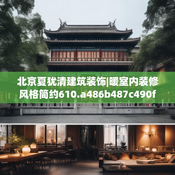 第610页