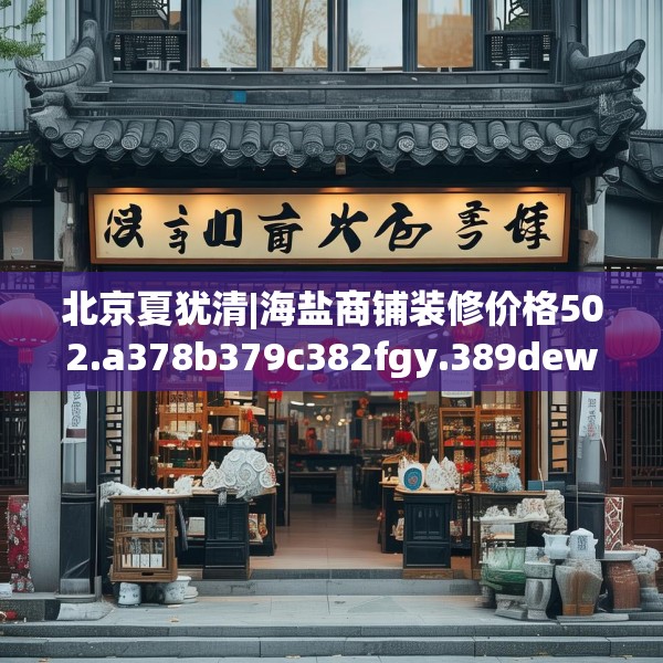 第1054页