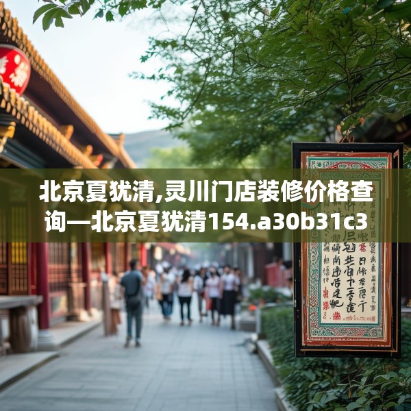 第1056页