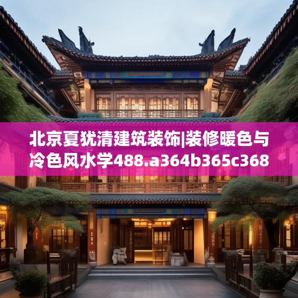 第579页