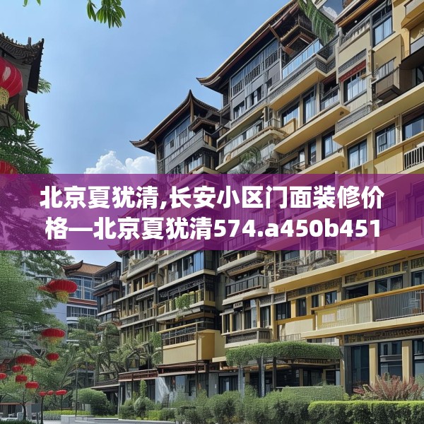 2025年4月 第423页