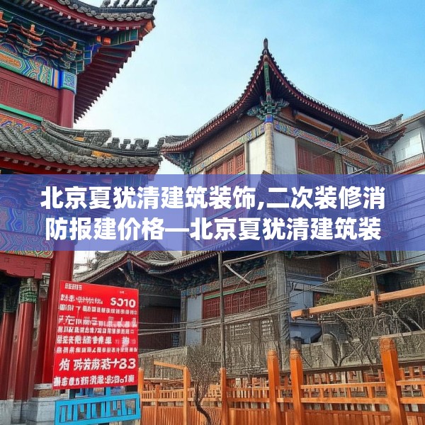 第544页