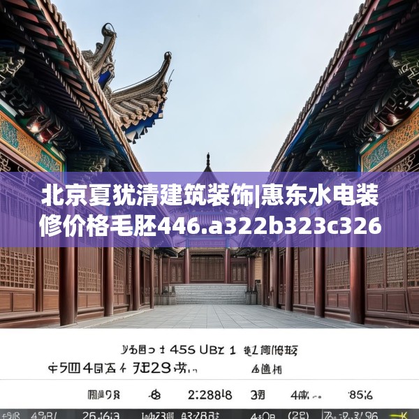 2025年4月1日 第9页