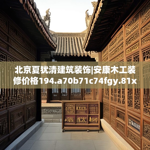 第572页