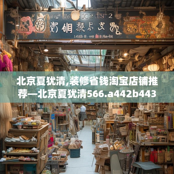 第508页