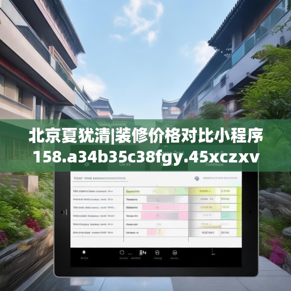 2025年4月7日 第25页