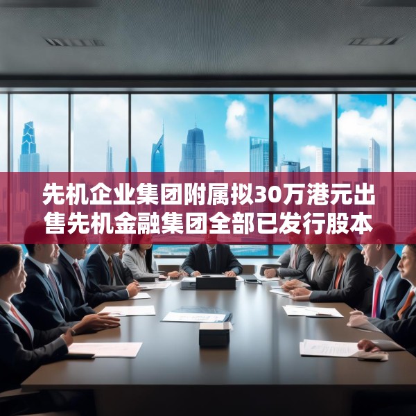 2025年4月7日 第17页