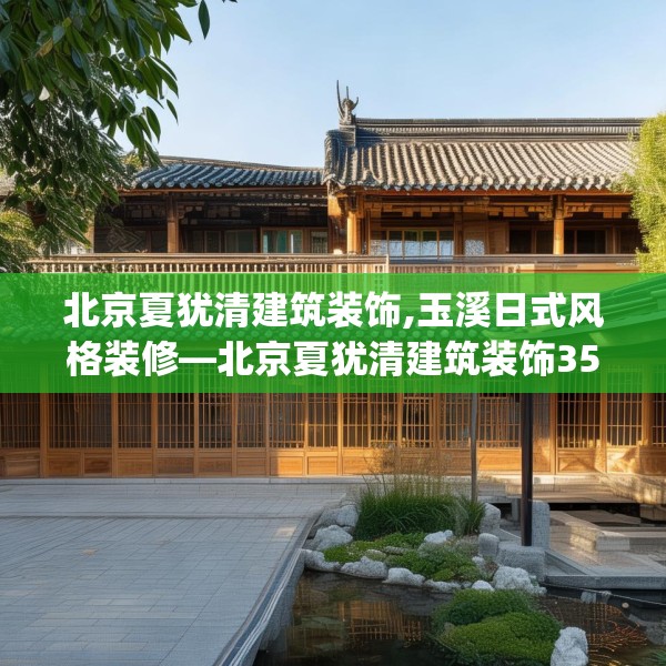 装饰工程 第122页