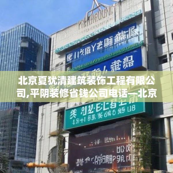 装修常识 第36页