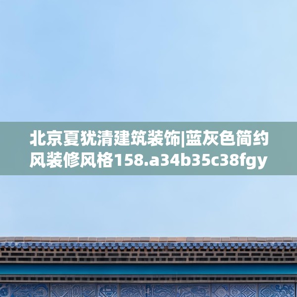 2025年4月8日 第10页