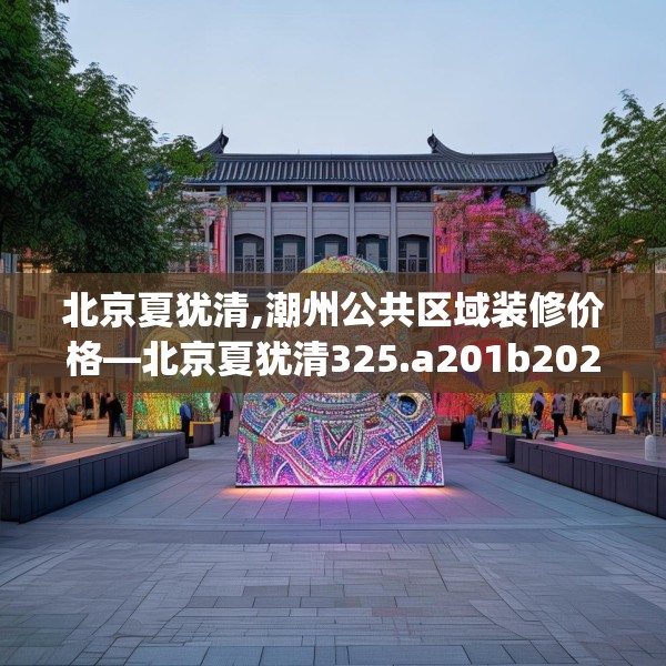 装修常识 第35页