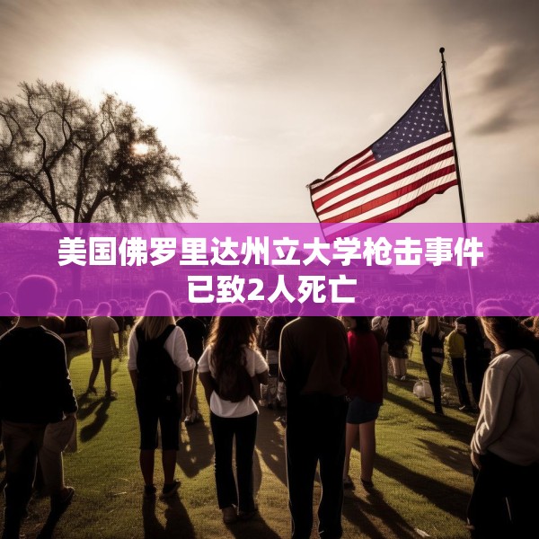 2025年4月18日 第8页