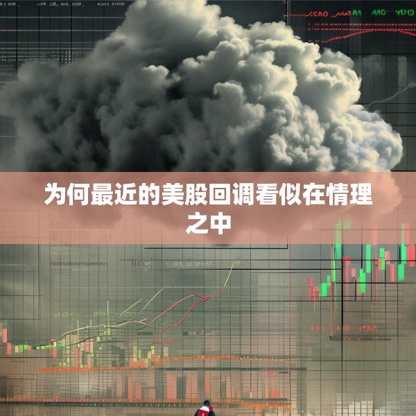 中式庭院 第18页