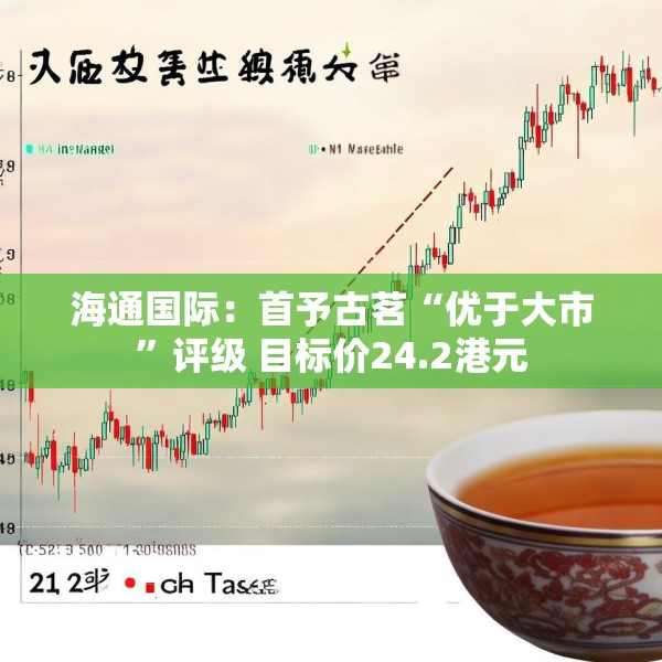 第390页
