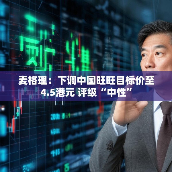 2025年4月23日 第5页