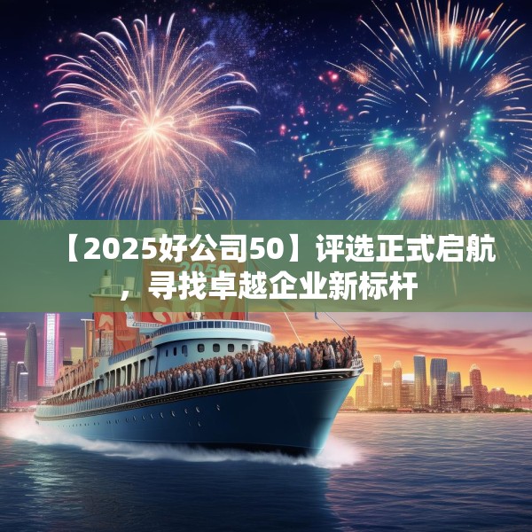 2025年5月27日 第9页