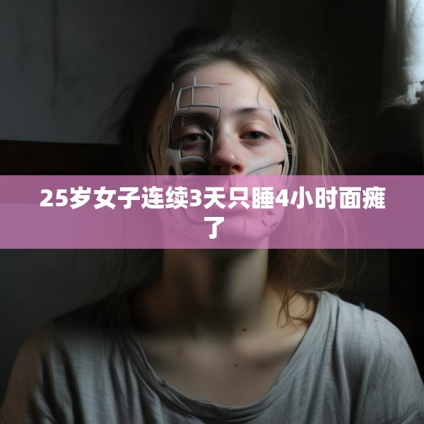 2025年6月10日
